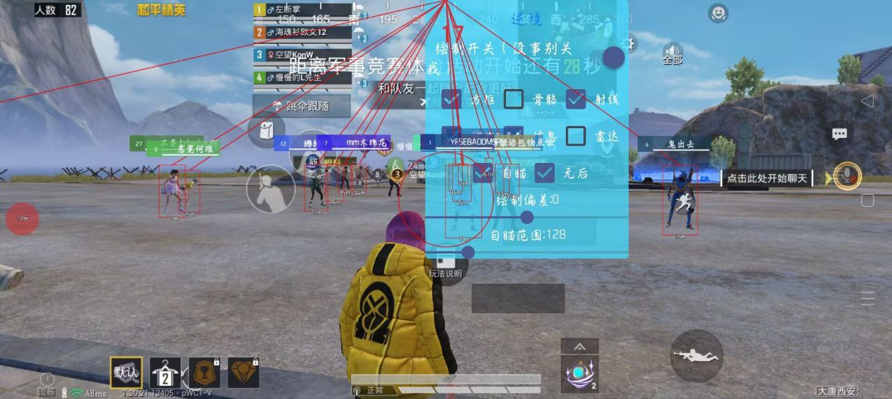 和平精英辅助的道德与规则探讨的配图，内容相关：在购买前，可查看论坛、贴吧等平台的用户反馈，重点关注辅助的更新频率和封号案例。如果某款工具长期无更新...