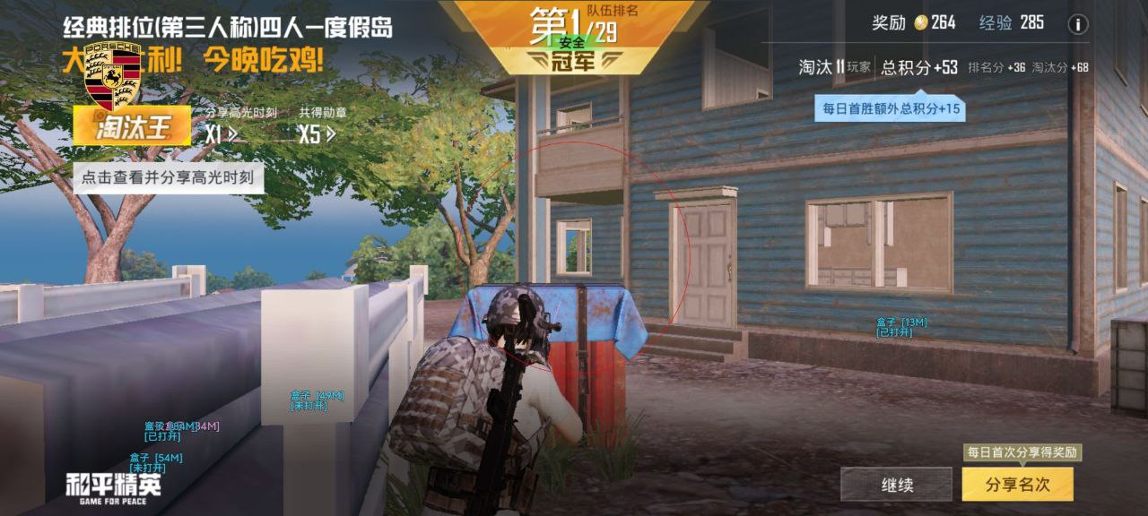 和平精英辅助的道德与规则探讨的配图，内容相关：在购买前，可查看论坛、贴吧等平台的用户反馈，重点关注辅助的更新频率和封号案例。如果某款工具长期无更新...