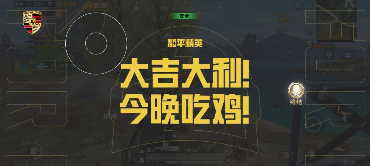 2025年和平精英辅助技术的发展趋势的配图，内容相关：在购买前，可查看论坛、贴吧等平台的用户反馈，重点关注辅助的更新频率和封号案例。如果某款工具长期无更新...